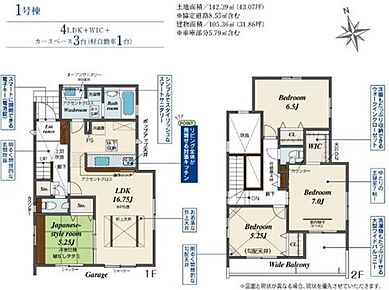 ☆開放的な玄関吹抜け☆
大型吹抜けで採光を確保したデザイン性の魅せる階段♪天井が高く開放的な空間が広がります！風通しと換気効率もアップ♪ 