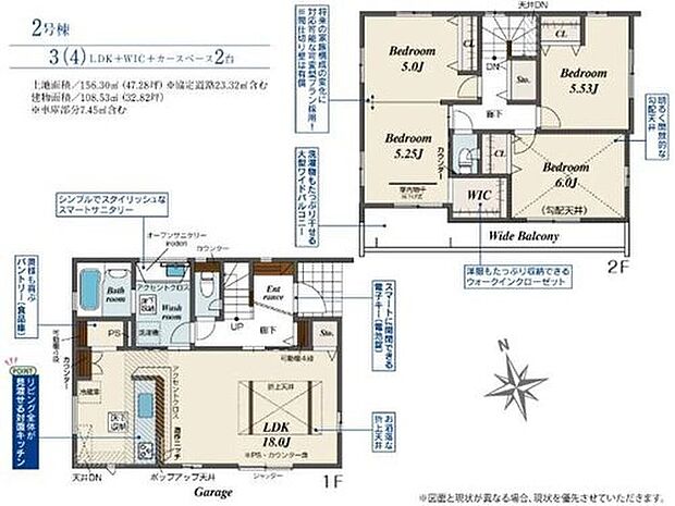 【3LDK】☆大型キッチンパントリー付き☆
うれしい可動棚付き！家族が多いとすぐなくなってしまう水や食材をまとめ買いしても置き場所に困らないのはうれしいですね♪
