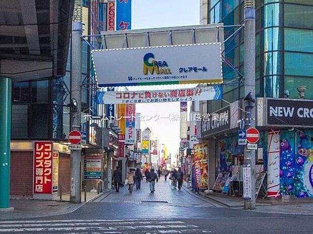 クレアモール（約1,200m）