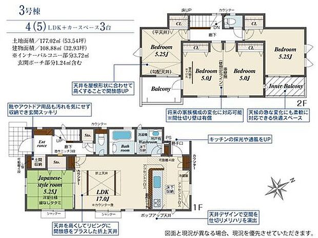 【4LDK】☆開放感溢れる角地♪全室南東向き☆
角地の立地を活かして開口部を多く設けています!全居室二面採光でお部屋の隅々まで陽射しをたっぷり取り込めます♪どのお部屋でも気持ちよくお過ごしいただけます。