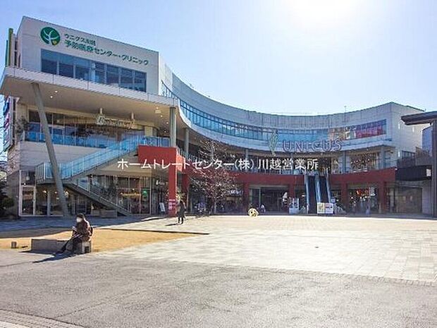 ウニクス川越(約2,100m)