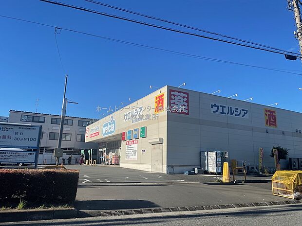 ウエルシア鶴ヶ島駅西口店(約500m)