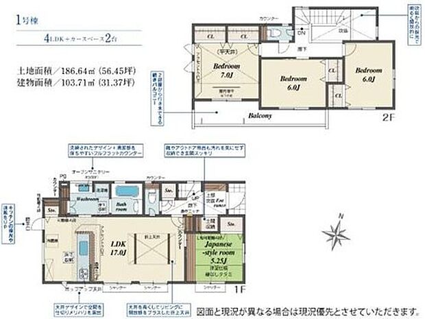 【4LDK】全居室南向き♪南からの陽射しをたっぷり取り込むので日照時間が長く、部屋全体が明るく暖かくなります。玄関は吹抜け仕様により開放的な空間が広がります！風通しと換気効率もアップ♪