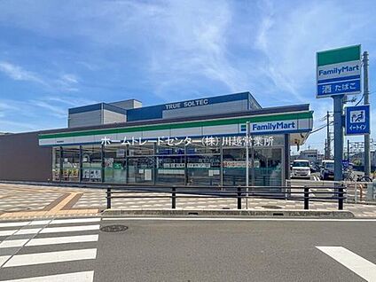 ファミリーマート新河岸駅前店 856m (徒歩11分／自転車で４分)