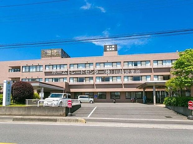 医療法人真正会霞ケ関南病院(約458m)