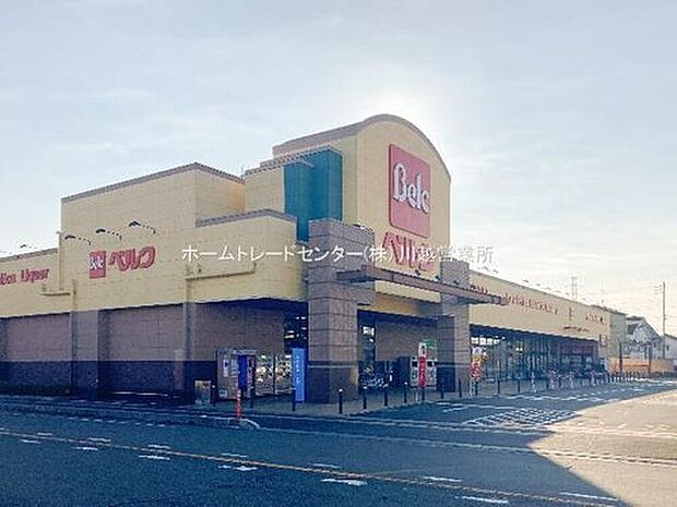 ベルク川越むさし野店(約1,280m)