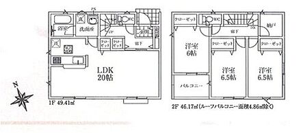 ☆多目的ルーム付き☆
２階に多目的に使用可能な納戸を設けました！収納スペースとしては勿論、テレワークコーナーやスタディーコーナー、趣味のお部屋にも最適♪ 