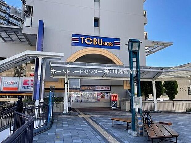 東武ストア川越マイン（約657m）