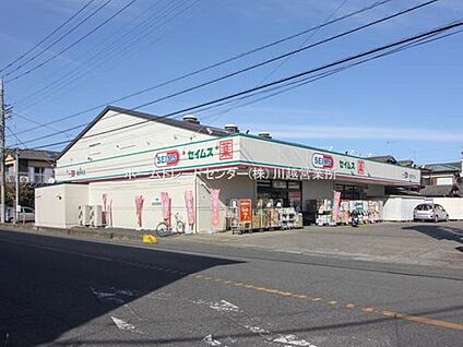 ドラッグセイムス諏訪町店 582m(徒歩8分)