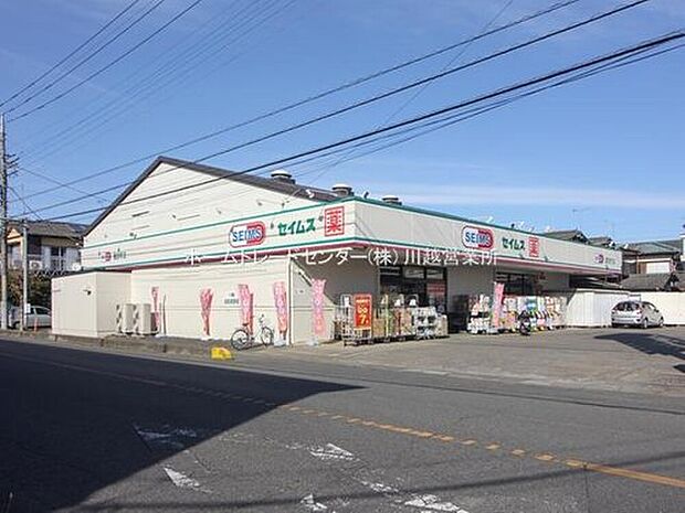 ドラッグセイムス諏訪町店（約582m）