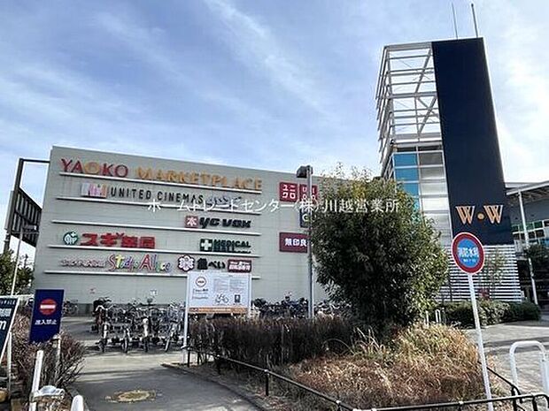 ワカバウォーク（約1,500m）