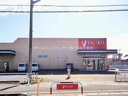 ヤオコー坂戸泉店 358ｍ(徒歩5分)