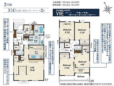 ☆ゆったり寛げる１８帖の広々LDK☆
食洗機・カウンター付き対面式システムキッチンを配したワンフロアタイプのLDKはゆとりの１８帖♪ご家族でゆったりとお寛ぎいただけます！SIC・パントリー・WIC完備♪ 