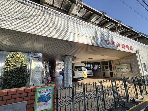 かすみ幼稚園(約2,600m)