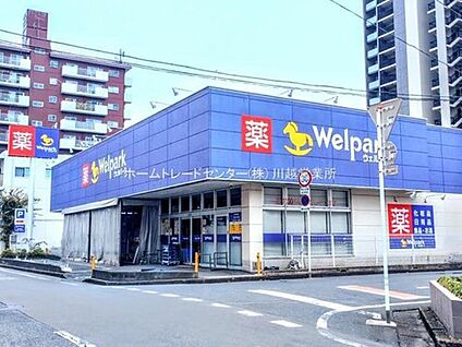 ウェルパーク川越南大塚駅前店 573m (徒歩８分)