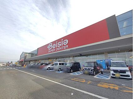 ベイシアひだかモール店 950m (徒歩12分・自転車で4分)