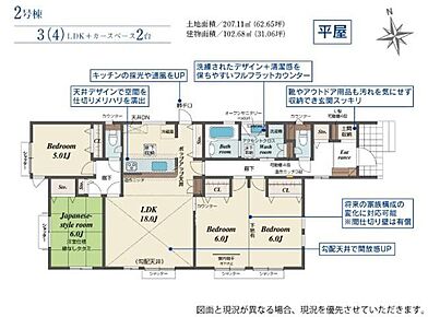 ☆バリアフリーな平屋建て☆
階段がなく水平移動で暮らせるので、小さなお子様やご年配の方でも安心してお住まいいただけます。パントリー・SIC完備で収納豊富です！ 