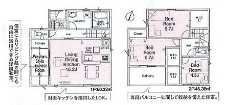 ☆ウォークインクローゼット３カ所☆
２階居室にWICを３カ所ご用意！シーズンオフのお洋服や靴、キャンプ用品やスポーツ用品、等大切なものもしっかり収納出来ます♪ 