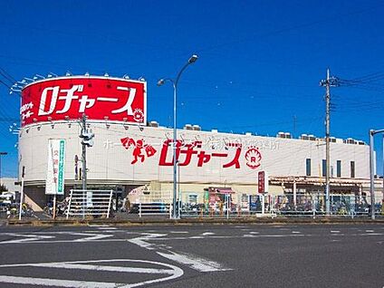 ロヂャース 川越店 1000ｍ(徒歩13分/ 自転車4分)