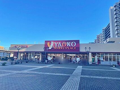 ヤオコー若葉駅西口店 1100m(徒歩14分/車で3分)