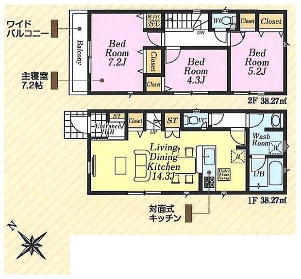 【3LDK】☆ご家族がふれあうリビングイン階段☆
ご家族との自然なコミュニケーションが生まれるリビングイン階段を採用！暖かい光が降り注ぐ、温もりあふれるお住まいです♪