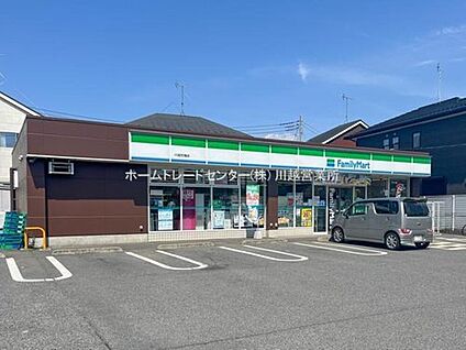 ファミリーマート川越笠幡店 331m( 徒歩5分)