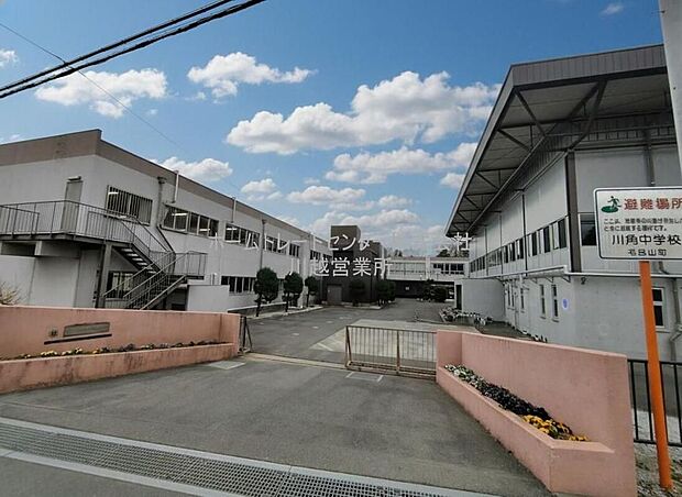 毛呂山町立川角中学校（約1,400m）