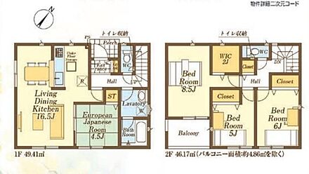☆主寝室にWIC付き☆収納力たっぷりのウォークインクローゼットは、家族の強い味方。シーズンオフのお洋服や靴、スポーツ用品等大切なものもしっかり収納出来ます♪ 