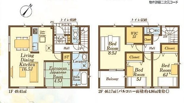 【4LDK】☆主寝室にWIC付き☆収納力たっぷりのウォークインクローゼットは、家族の強い味方。シーズンオフのお洋服や靴、スポーツ用品等大切なものもしっかり収納出来ます♪