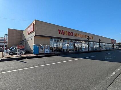 ヤオコー一本松南店 800ｍ(徒歩10分)