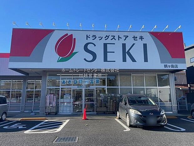 ドラッグストアセキ鶴ヶ島店(約402m)
