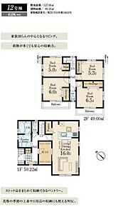玄関とリビングをつなぐ収納豊富なウォークインクローゼット 便利なキッチン横のパントリー♪ 建築確認番号/第25UDI1W建13652号 