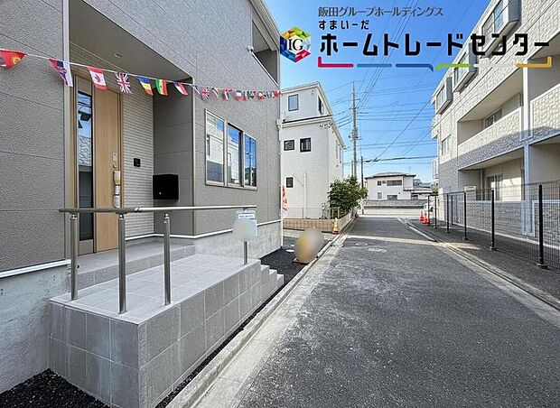 【前面道路含む現地写真】ひとたび扉を開けばそこに待っているのは上質な空間とマイホームでの新生活をイメージさせる優雅なひととき。「この家なら…」ではなく「ここに住みたい♪」と思う感動をお届けいたします。