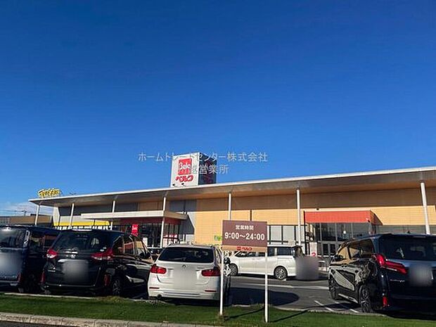 ベルク鶴ヶ丘店(約860m)