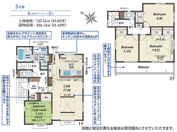 【4LDK】☆キッチンパントリー付き☆
キッチンのすぐ横の収納スペースはパントリーに最適♪家族が多いとすぐなくなってしまう水や食材をまとめ買いしても置き場所に困らないのはうれしいですね!