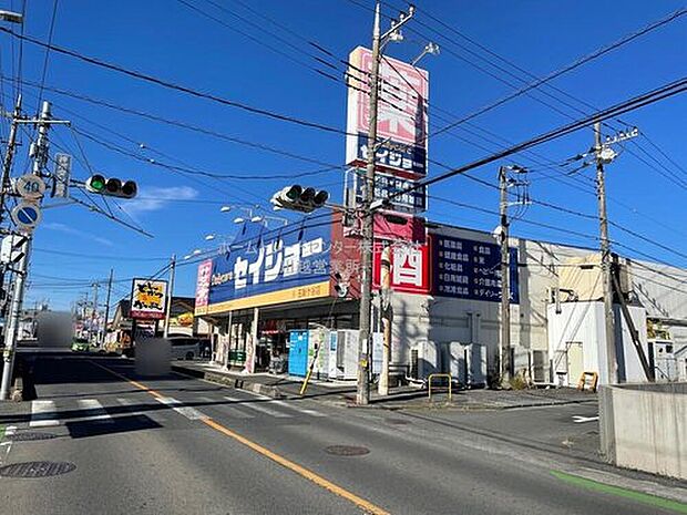 セイジョー五味ヶ谷店(約724m)