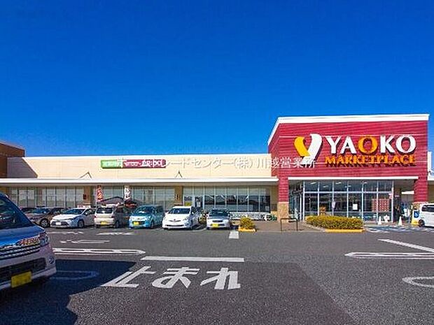 ヤオコー川越的場店(約2,333m)