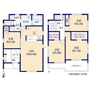 ☆リビング横洋室付き☆
リビングに隣接する洋室を開放すると２０帖超えの大空間に！リビングの延長として広くお使いいただけます。キッズコーナーやお昼寝コーナーにも最適♪ 