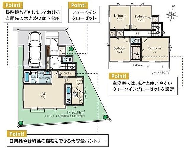 【4LDK】☆大型キッチンパントリー☆
キッチン横に大型パントリー完備!家族が多いとすぐなくなってしまう水や食材をまとめ買いしても置き場所に困らないのはうれしいですね♪
