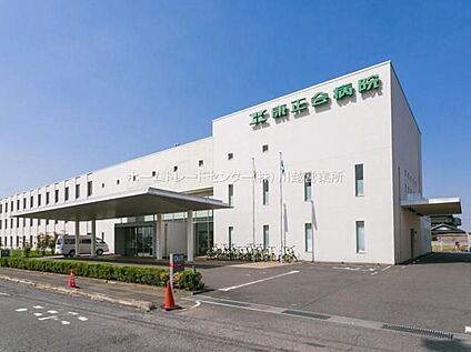 医療法人康正会病院 1055m(徒歩14分/車で3分)