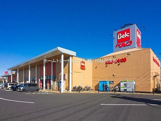 ベルク的場店(約2,381m)