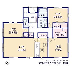 階段がない為生活動線がコンパクト！掃除スムーズです♪また、構造が安定しやすく風の影響も受けにくい為、より安心してお住まいいただけます。WIC・SIC・パントリー完備♪ 
