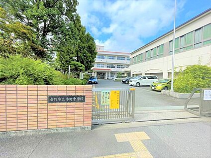 秦野市立本町中学校 約1,900m(徒歩約24分)