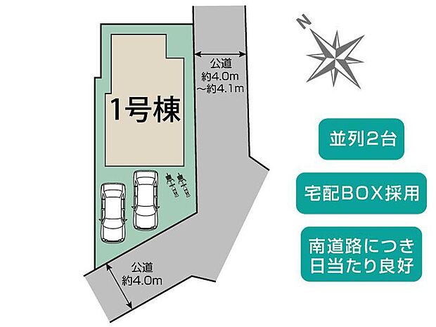 【４ＬＤＫ　３ＷＩＣ】システムキッチン（浄水器付き）・食洗機付き・ユニットバス・浴室乾燥機付き・ウォシュレット・シャワー付き洗面化粧台・ペアガラス・テレビモニターフォン付き・全居室収納あり・床下収納あり・宅配ボックス付き・全居室WIC付き・カースペース2台可能・庭　等