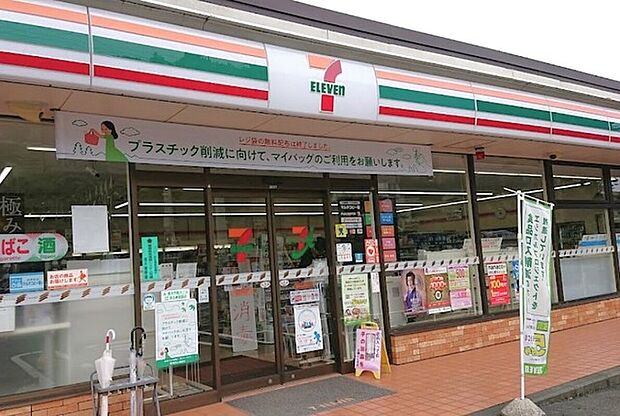 セブン-イレブン 厚木上荻野北店