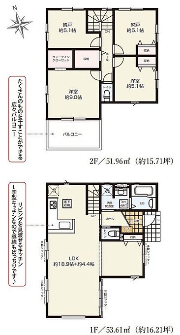 2号棟