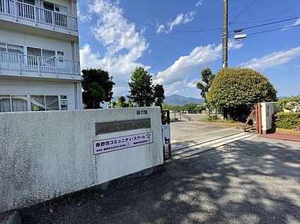 秦野市立渋沢小学校 約900m