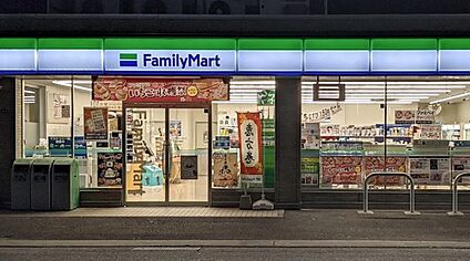 ファミリーマート 平塚大縄店 約340m