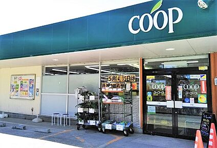 ユーコープ 愛甲店 約1,080m