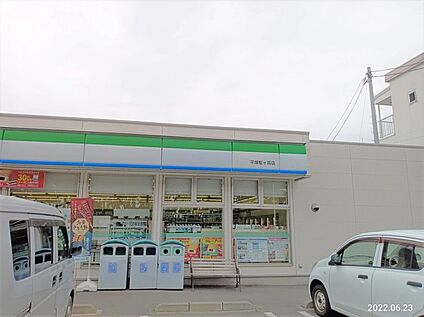 ファミリーマート 平塚虹ヶ浜店 約390m